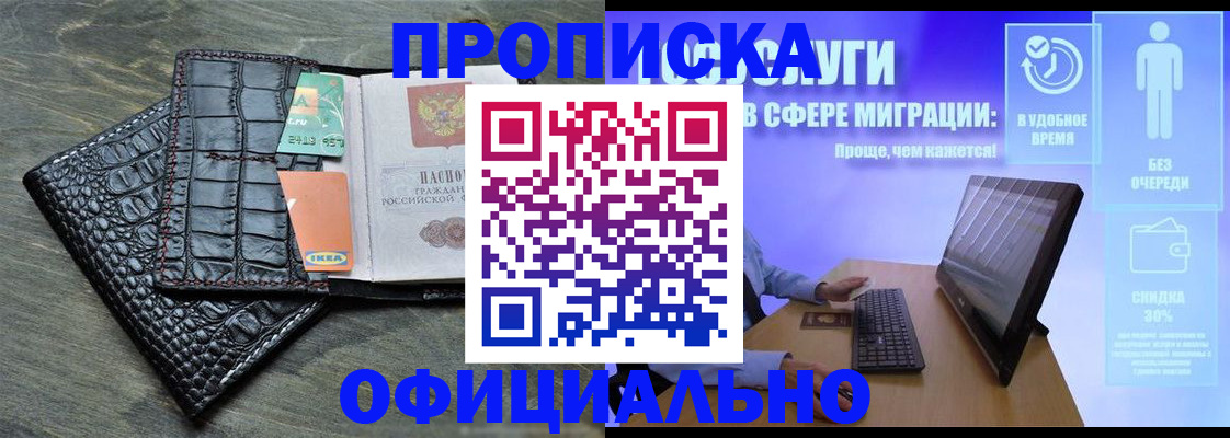 форма 3 в Энгельсе