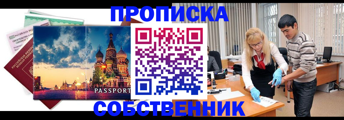 регистрация для школы в Энгельсе